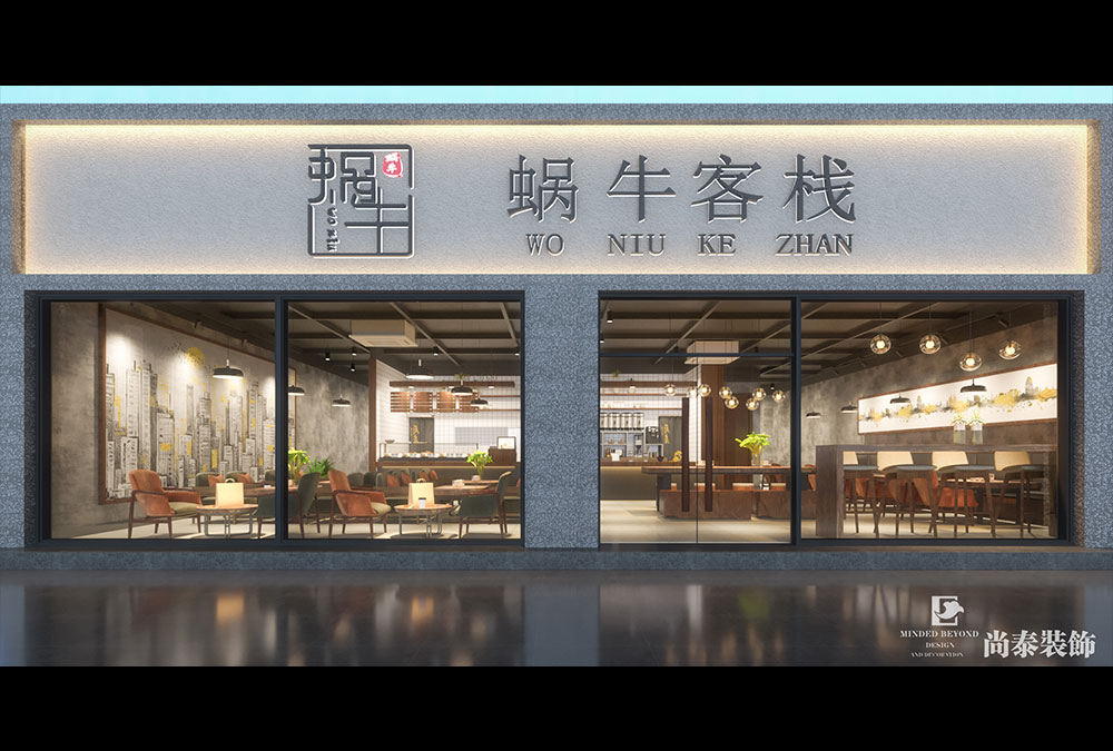 早餐店設(shè)計