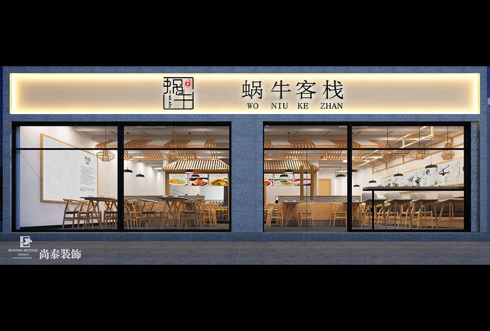 早餐店設(shè)計